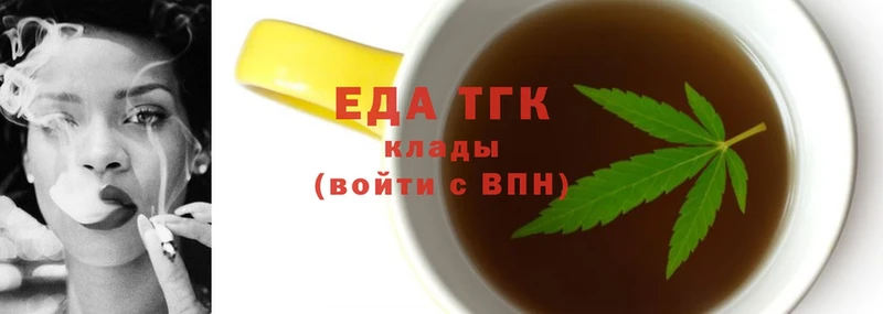 OMG рабочий сайт  Краснотурьинск  Cannafood конопля  купить  