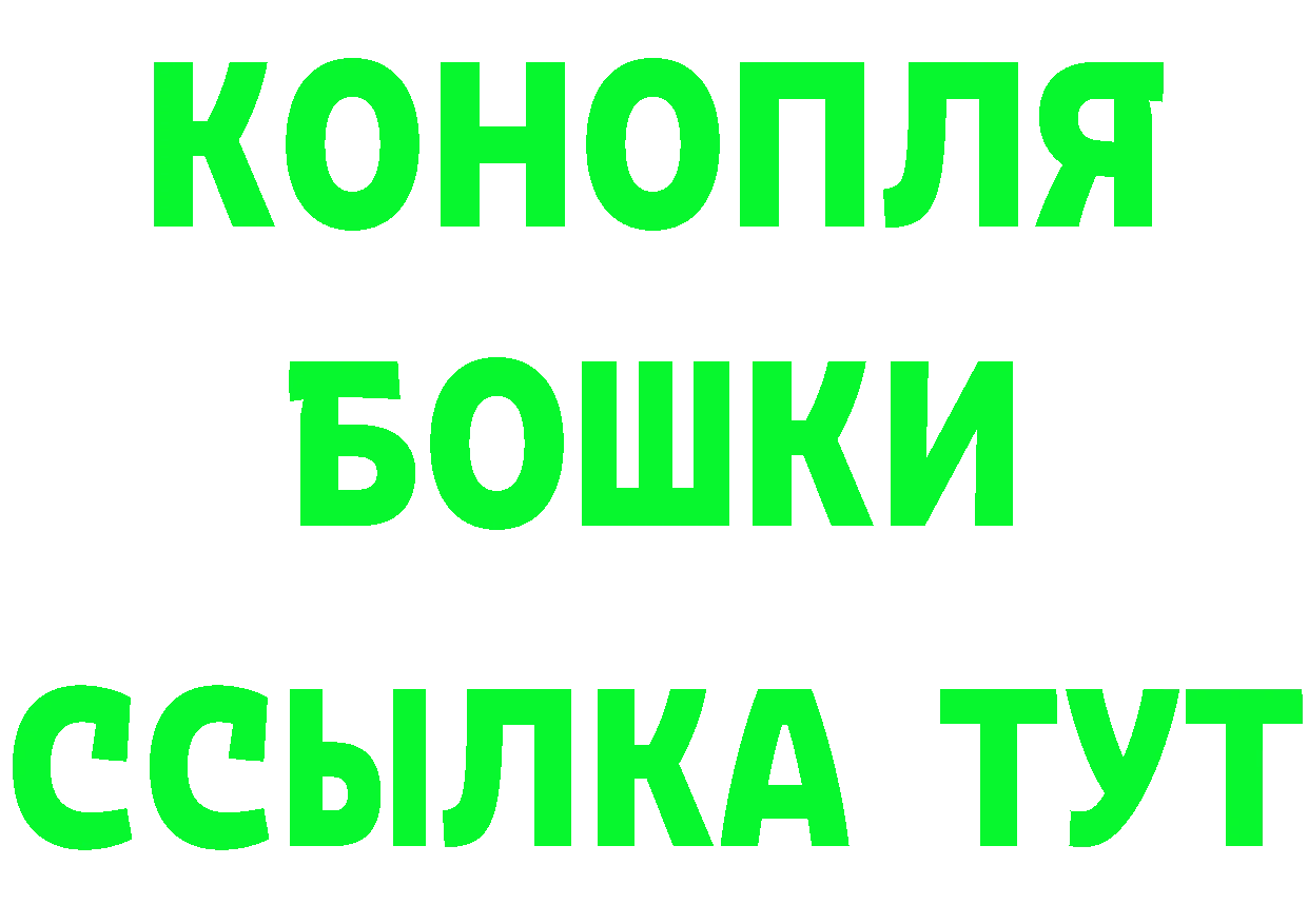 КЕТАМИН VHQ tor это blacksprut Краснотурьинск