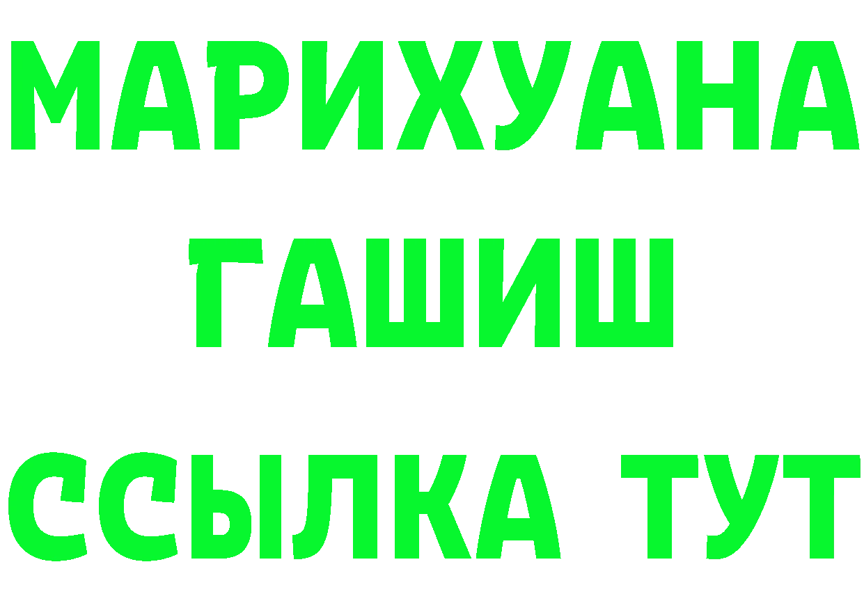 Амфетамин Premium вход площадка гидра Краснотурьинск