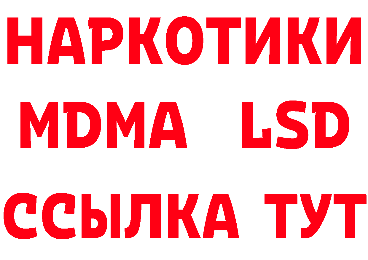 Мефедрон 4 MMC как зайти нарко площадка MEGA Краснотурьинск